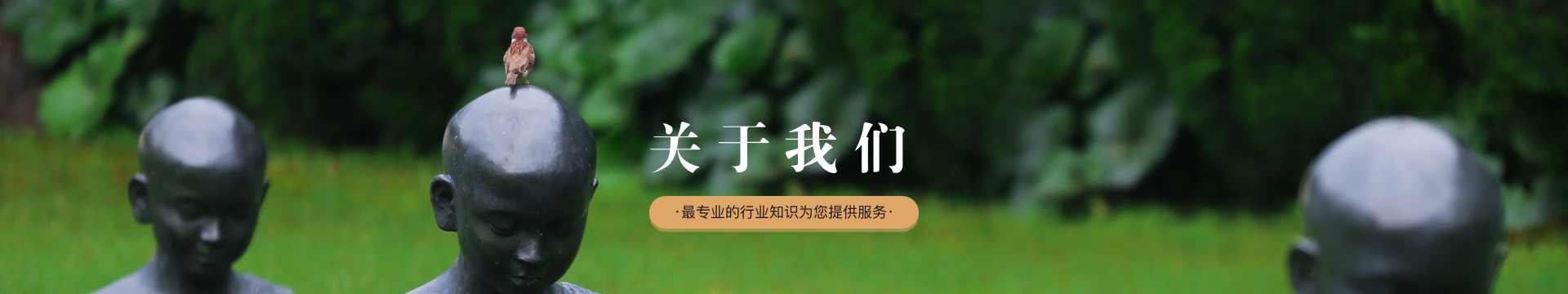 阜阳安息山陵园